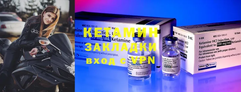 Где продают наркотики Невинномысск APVP  Меф мяу мяу  Каннабис  Cocaine 