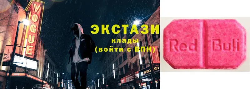 сайты даркнета официальный сайт  Невинномысск  ЭКСТАЗИ Philipp Plein 