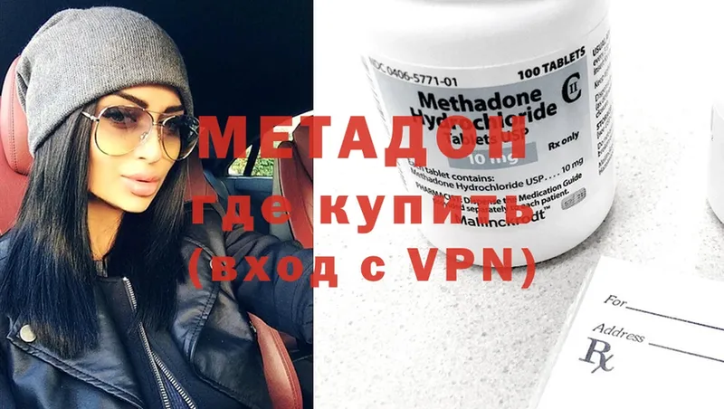 сайты даркнета официальный сайт  Невинномысск  Метадон methadone 